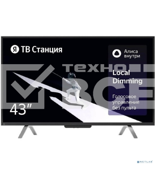 Телевизор Яндекс 43