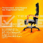 Кресло игровое Zombie Weaver черный/серый, фото31