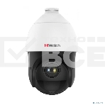 Камера видеонаблюдения IP HiWatch DS-I215 (D) 5-75мм цв. корп.:белый, фото3