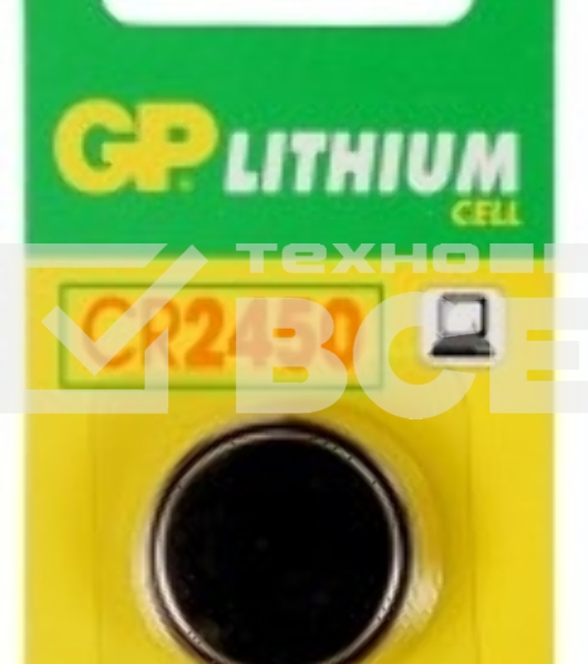 Батарея GP Lithium CR2450 (1шт)