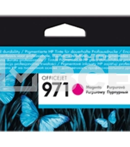 Картридж струйный HP 971 CN623AE пурпурный для HP OJ Pro X476dw/X576dw/X451dw/X551dw (2500стр.)