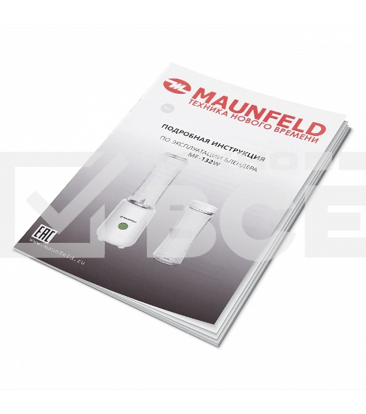 Блендер Maunfeld MF-132W