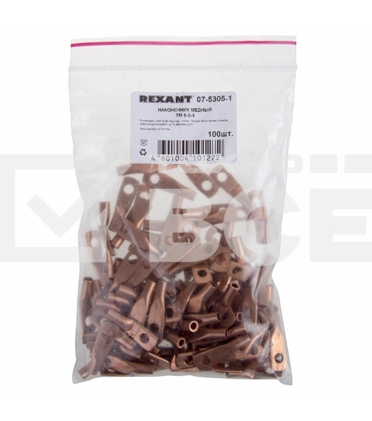 Наконечник ТМ 6–5–4 (6 мм² - Ø 5 мм) (в упак. 10 шт.) Rexant