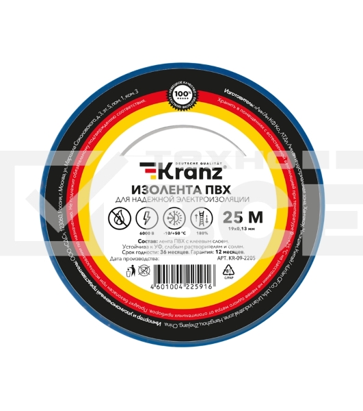 Изолента ПВХ KRANZ 0.13х19 мм, 25 м, синяя (5 шт./уп.)