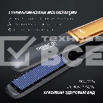 Выпрямитель Polaris PHSS 2098TTi Tourmaline PROF 35Вт черный/розовое золото (макс.темп.:220С), фото4