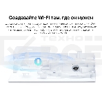Повторитель беспроводного сигнала Mercusys ME70X AX1800 10/100/1000 белый (упак.:1шт), фото10