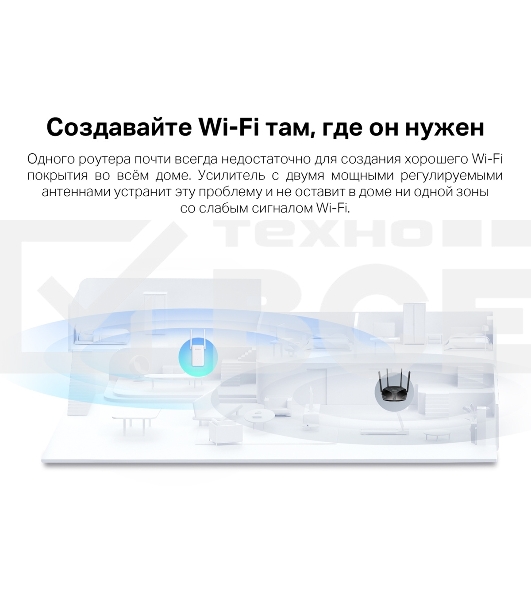 Повторитель беспроводного сигнала Mercusys ME70X AX1800 10/100/1000 белый (упак.:1шт)