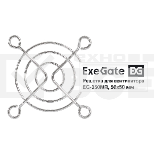 Решетка для вентилятора 50х50 ExeGate EG-050MR (50х50 мм, металлическая, круглая, никель)
