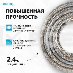 Шланг поливочный 4-слойн. армированный 