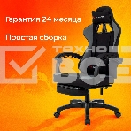 Кресло игровое Zombie Weaver черный/серый, фото32