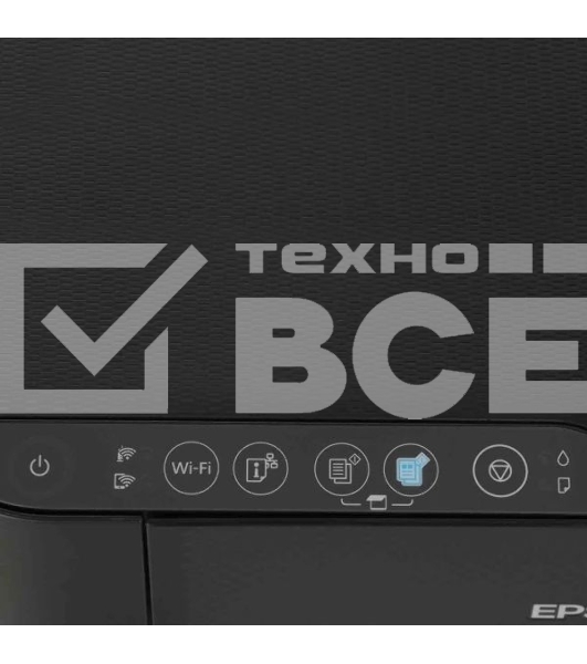 МФУ струйный Epson L3550 (C11CK59405), A4, цветной, печ. до 15 стр/мин. (ч/б) до 8 стр/мин. (цвет), скан. до 11 стр/мин. (ч/б) 28 стр/мин. (цвет), 4800 x 1200 dpi (печать) 1200x2400dpi (скан.), USB, Wi-Fi, Air Print