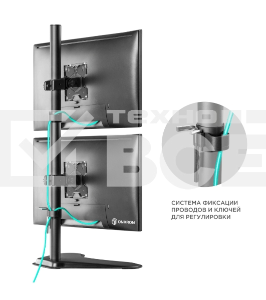 Кронштейн ONKRON D208FS для двух мониторов 13