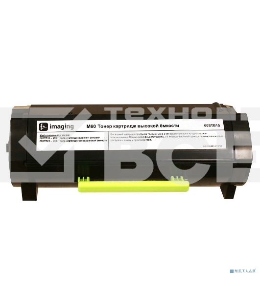 Картридж лазерный Fplus 60STB15 чёрный (15000 стр.) для f+ M60ade