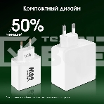 Сетевое зарядное устройство Digma Pro DPW6B 65W 3.25A (PD+QC) 2хUSB-C/USB-A универсальное белый (DPW6B5GX12WH), фото4