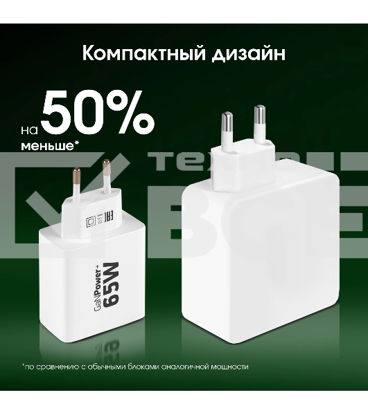 Сетевое зарядное устройство Digma Pro DPW6B 65W 3.25A (PD+QC) 2хUSB-C/USB-A универсальное белый (DPW6B5GX12WH)