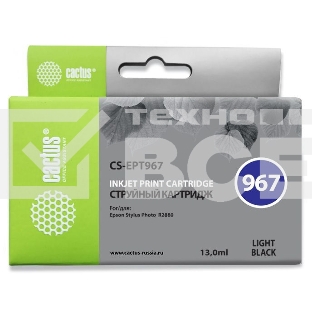 Картридж струйный Cactus CS-EPT967 серый (13 мл) для Epson Stylus Photo R2880