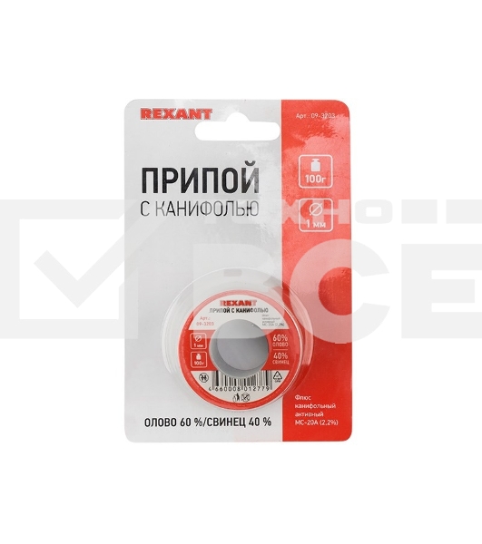 Припой Rexant с канифолью 100 г, Ø1.0 мм катушка, блистер
