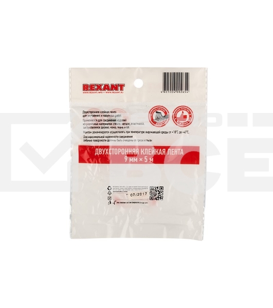 Двухсторонний скотч , серый, на HBA акриловой основе, 9 мм, ролик 5 м  09-6009  Rexant