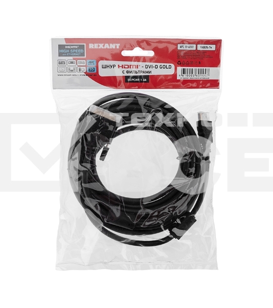 Шнур HDMI - DVI-D с фильтрами, длина 7 метров (GOLD) (PE пакет) Rexant