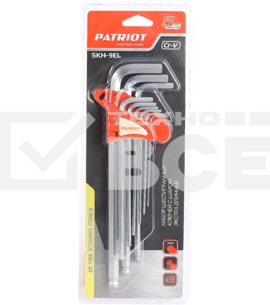 Набор ключей PATRIOT SKH-9EL, шестигранные с шаром, экстра длинные, 1,5-10мм, CRV, 9 шт