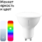 Умная лампа Sber SBDV-00024 GU10 5.5Вт 450lm, фото2