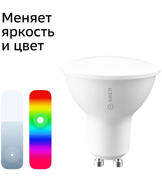 Умная лампа Sber SBDV-00024 GU10 5.5Вт 450lm