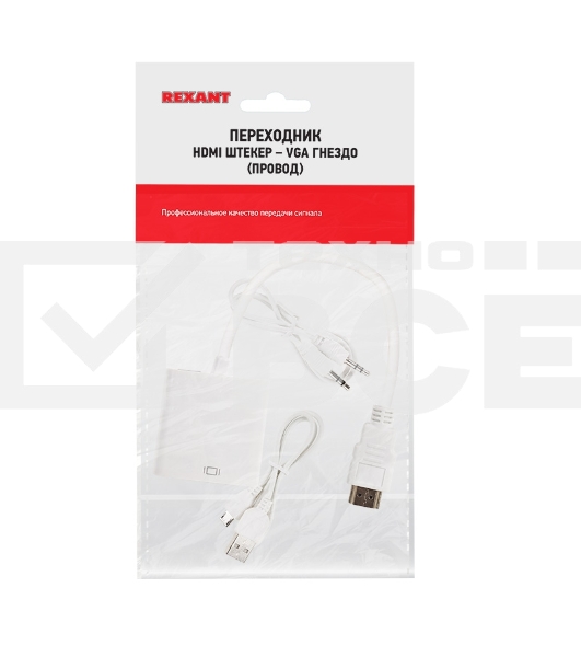 Переходник Rexant шт. HDMI - гн. VGA (провод) + 3. 5 mm Аудио с питанием