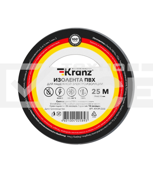 Изолента ПВХ KRANZ 0.13х19 мм, 25 м, серая (5 шт./уп.)