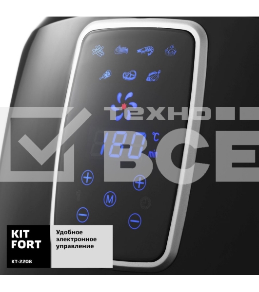 Аэрогриль Kitfort КТ-2208 1800Вт черный