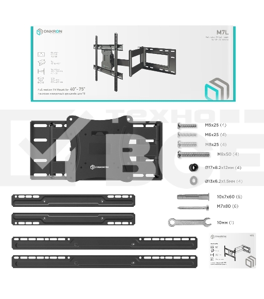 Кронштейн ONKRON M7L для телевизора 40