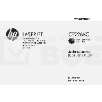 Контрактный Картридж лазерный HP 26X Contractual High Yield Black Original LaserJet Toner Cartridge, фото4