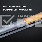 Выпрямитель Polaris PHSS 2098TTi Tourmaline PROF 35Вт черный/розовое золото (макс.темп.:220С), фото5
