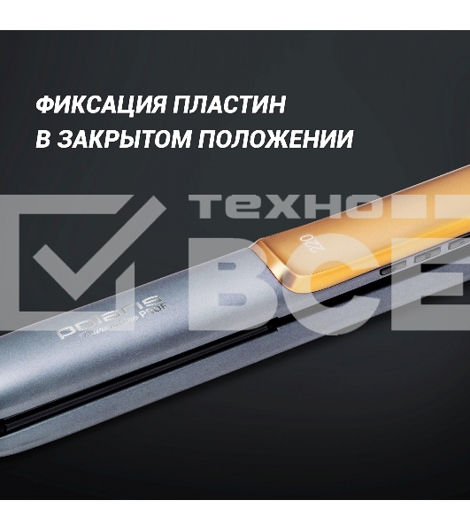 Выпрямитель Polaris PHSS 2098TTi Tourmaline PROF 35Вт черный/розовое золото (макс.темп.:220С)