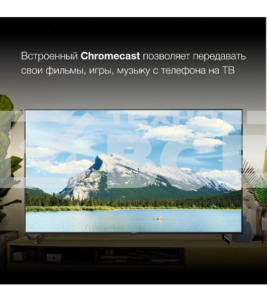 Телевизор  Hyundai 85