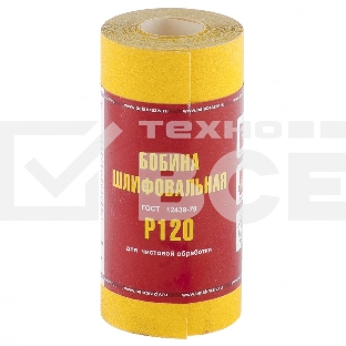 Шкурка Россия на бумажной основе,LP41C, зерн.Р120, мини-рулон 75631