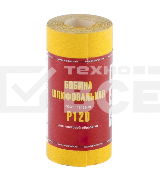 Шкурка Россия на бумажной основе,LP41C, зерн.Р120, мини-рулон 75631