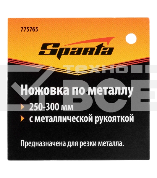 Ножовка по металлу Sparta 250-300 мм, металлическая ручка