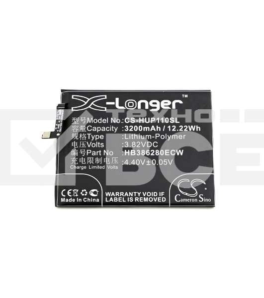 Аккумулятор CameronSino CS-HUP110SL HB386280ECW для Huawei Honor 93.82V / 3200mAh / 12.22Wh