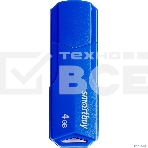 Флеш диск USB SmartBuy 4GB CLUE Blue (SB4GBCLU-BU), фото7