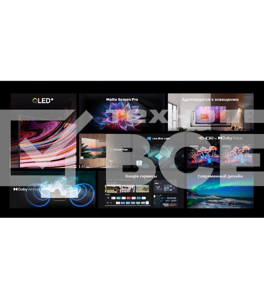 Телевизор Skyworth 65