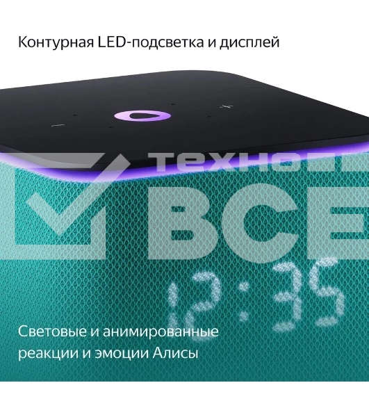 Умная колонка Яндекс Станция Миди, ZigBee, 24Вт, с голосовым ассистентом Алиса на YaGPT, изумрудный