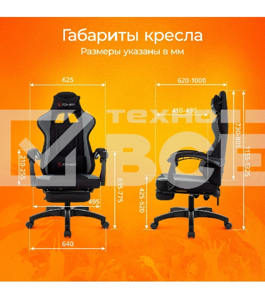 Кресло игровое Zombie Weaver черный/серый