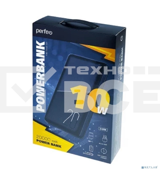Портативный аккумулятор Perfeo (PF_E2090) - 20000 mah, черный