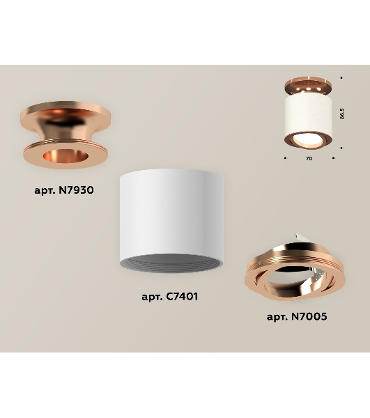 Светильник Ambrella Light XS7401140 SWH/PPG белый песок/золото розовое полированное MR16 GU5.3 (N7930, C7401, N7005)