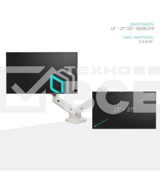 Кронштейн ONKRON G160 для монитора 13