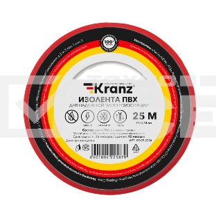 Изолента ПВХ KRANZ 0.13х19 мм, 25 м, красная (5 шт./уп.)