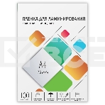 Пленка для ламинирования 216х303 (75 мик) 100 шт. Гелеос (LPA4-75), фото3