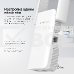 Повторитель беспроводного сигнала Mercusys ME70X AX1800 10/100/1000 белый (упак.:1шт), фото8