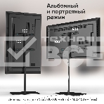 Стойка для телевизора с кронштейном ONKRON 30