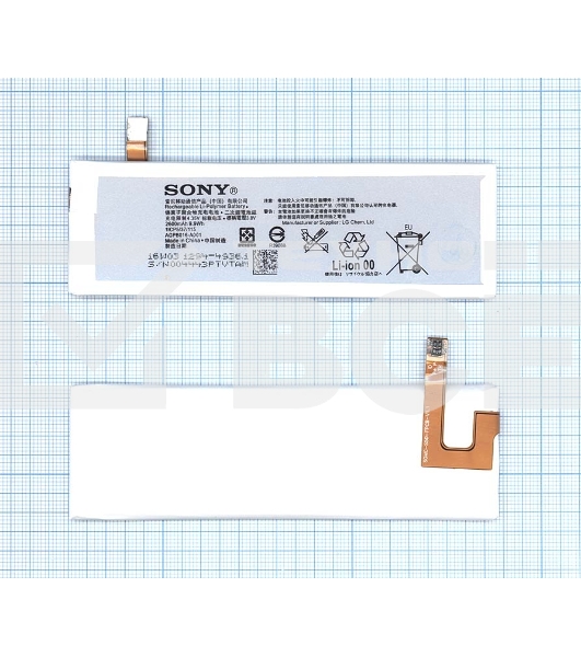 Аккумуляторная батарея AGPB016-A001 для Sony Ericsson e5663, Xperia M5, Xperia M5 Dual
